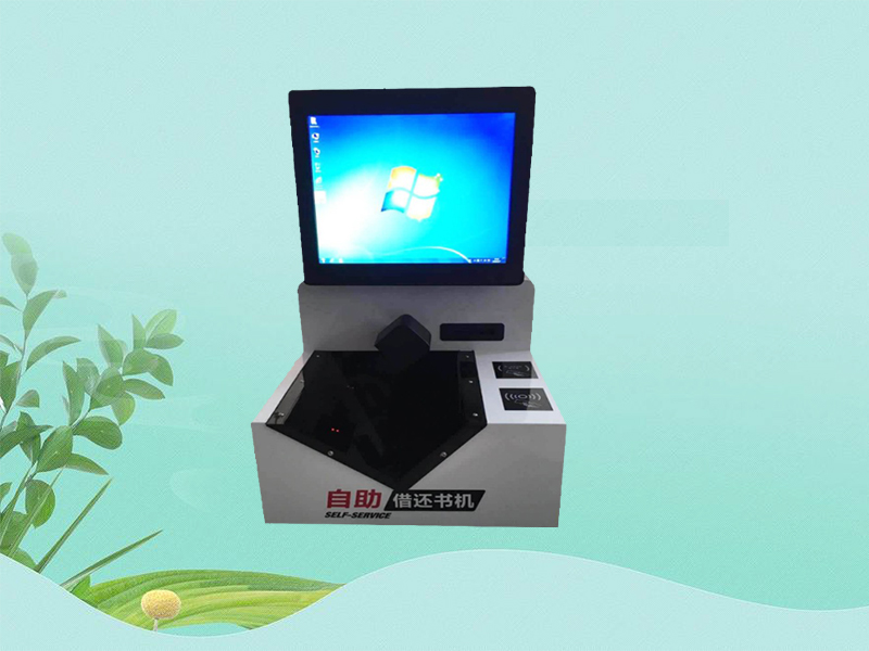 磁條條碼自助借還機-小圖
